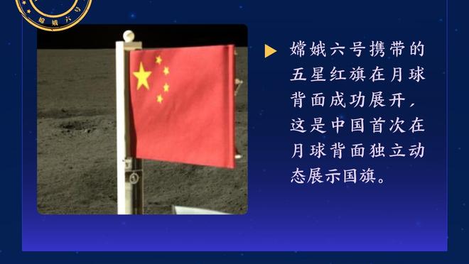 泰晤士报：警方已告知英格兰球员，他们会在欧洲杯期间提供保护